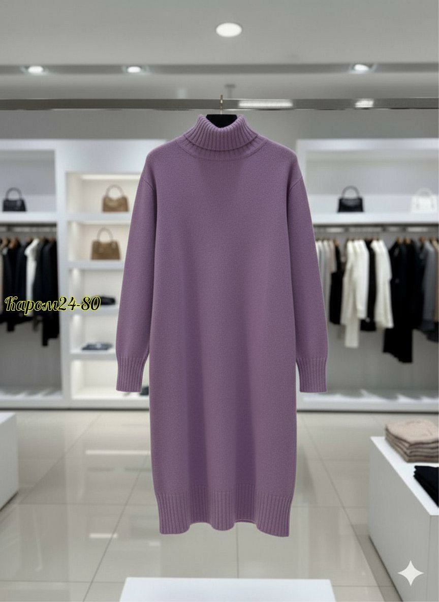 платье свитер вязаное,шерстяное платье,платье вязаное,женское платье вязаное,платье свитер миди
