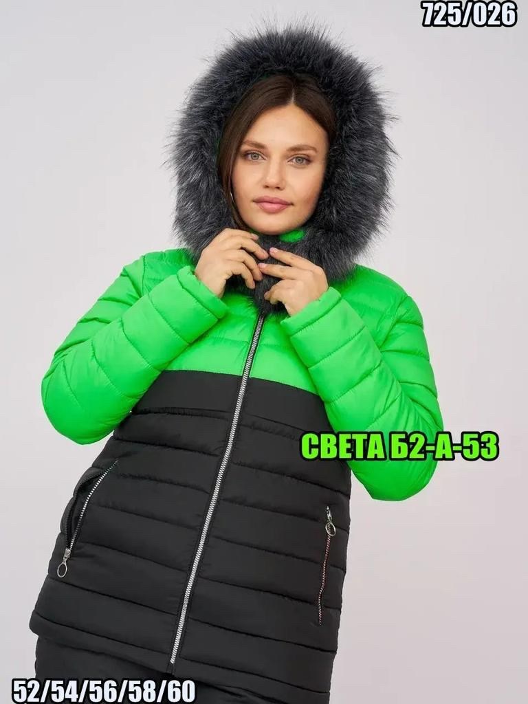 костюм женский зимний,костюм женский зимний самые дорогие,костюмы зимние,костюм горнолыжный зимний,лыжный костюм женский зимний