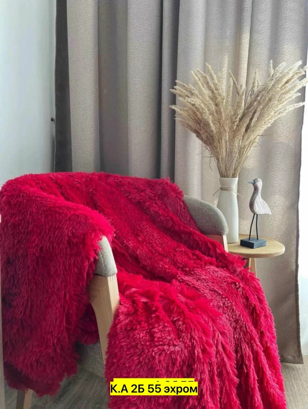 плед пушистый травка,плед травка,пушистый бамбук плед,меховой плед,пушистый плед