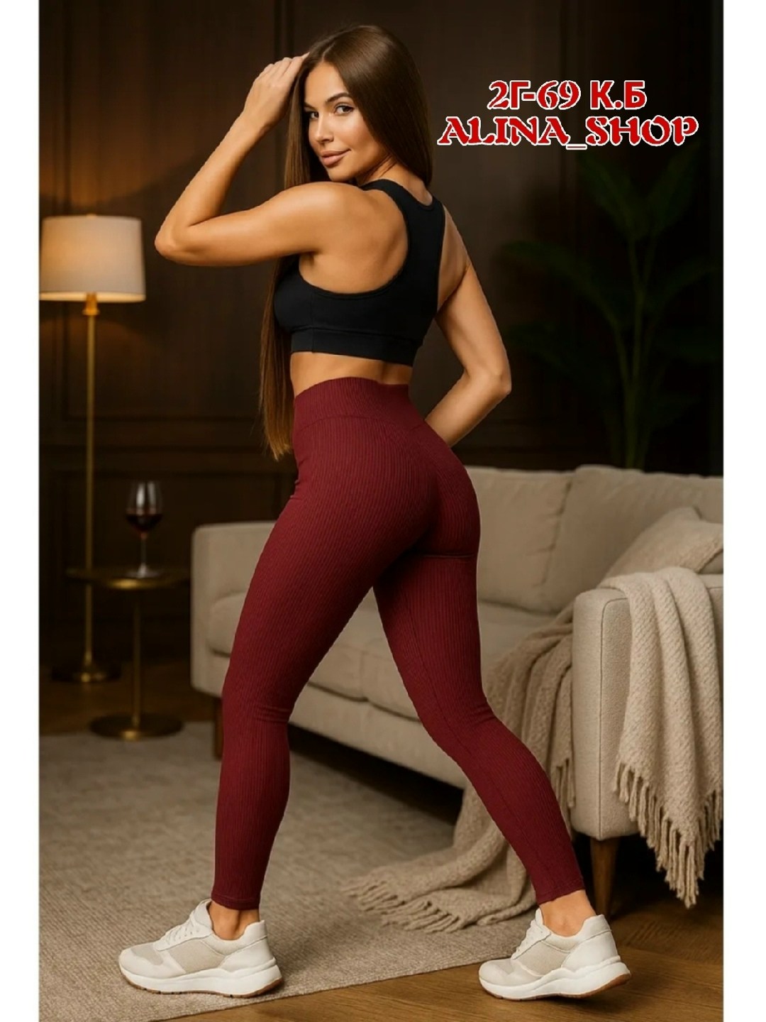 женские леггинсы,женские легинсы,леггинсы женские для фитнеса,легинсы спортивные,лосины женские леггинсы