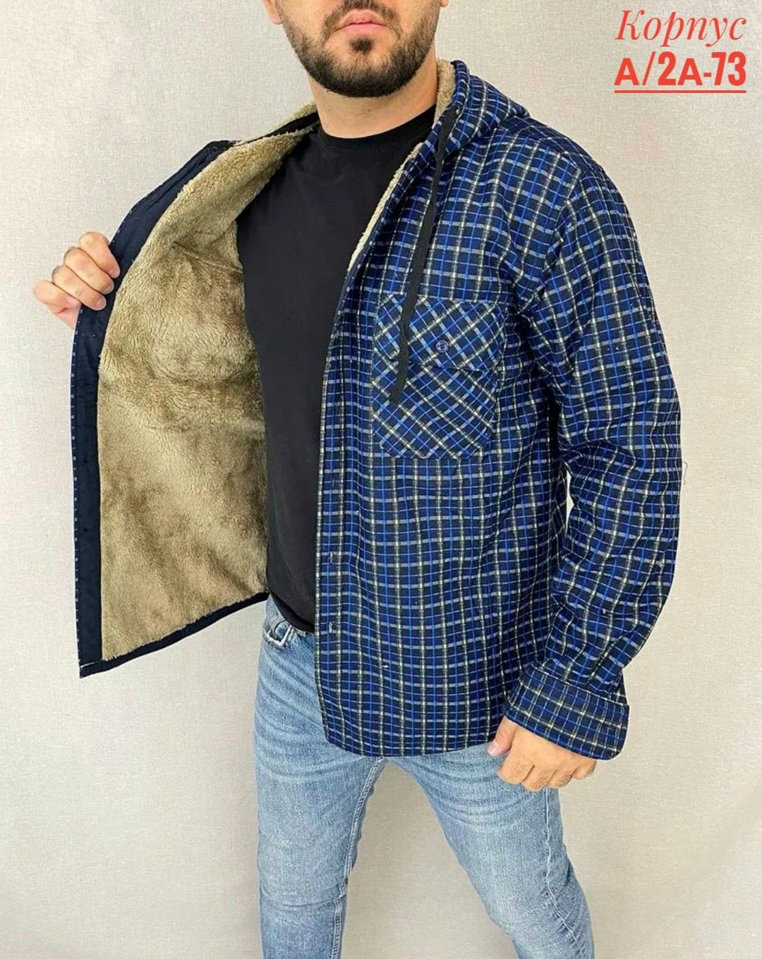 рубашка теплая на флисе,рубашка теплая толстовка,рубашка на флисе,рубашка утепленная в клетку с капюшоном,рубашка теплая