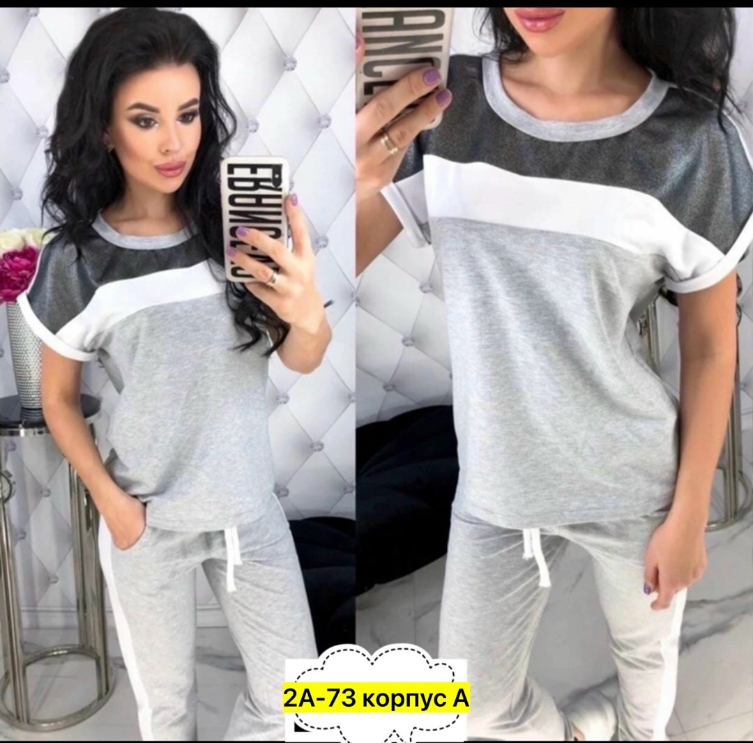 костюм двойка женская,женские костюмы спортивные,костюм спортивные женские костюмы,спортивные костюм,костюм трикотажный