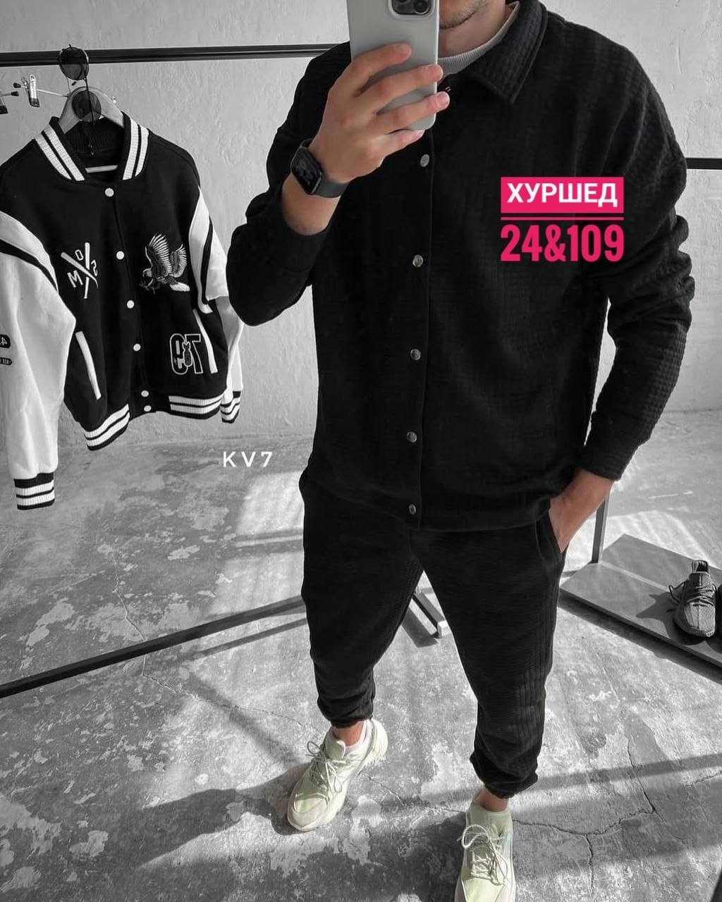 мужские спортивные костюмы,костюм с рубашкой,мужская мода,костюм двойка мужской,костюм на флисе мужской