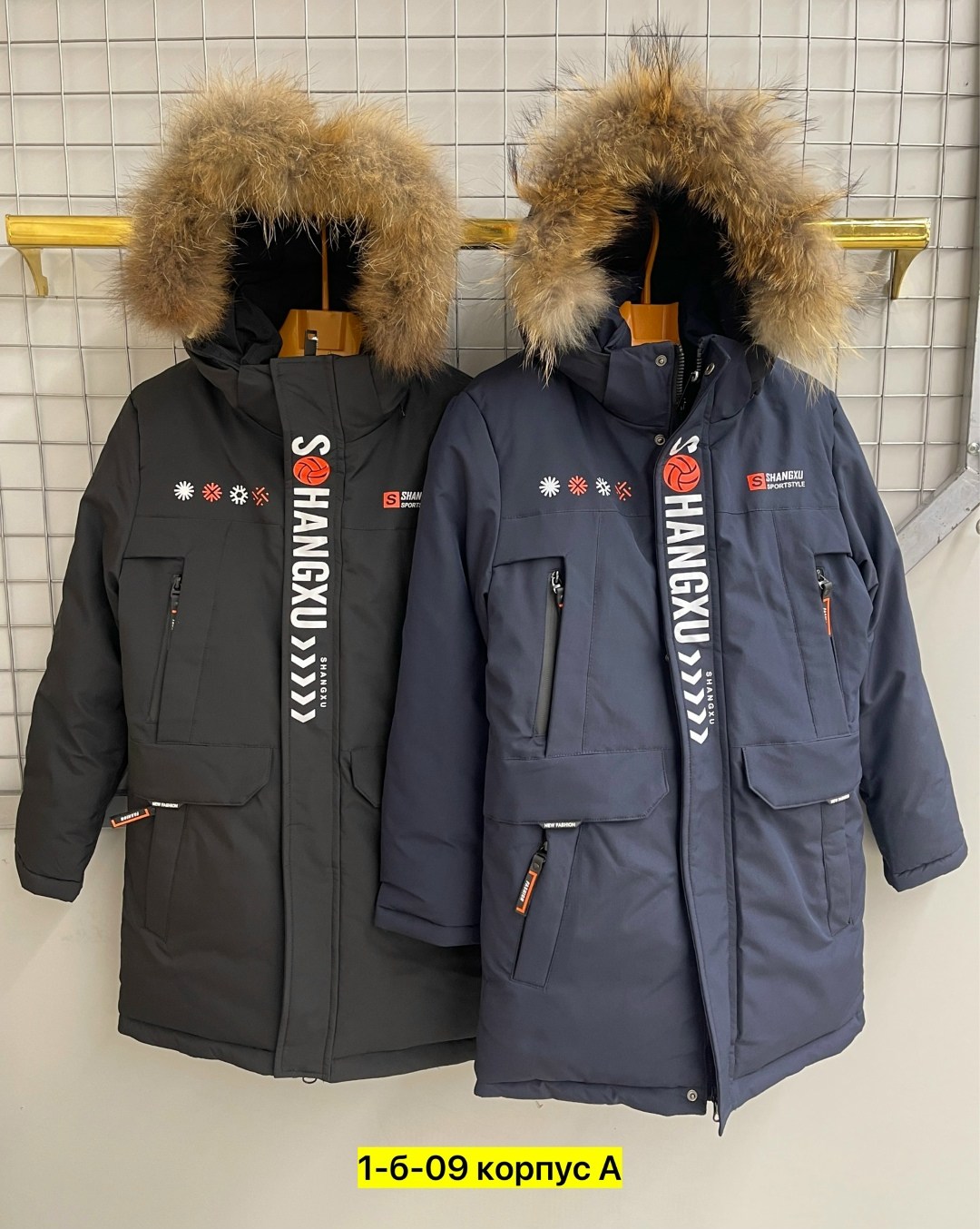 куртка зимняя,куртка зимняя мужская,куртка мужская пуховик,куртка удлиненная,пуховики мужские