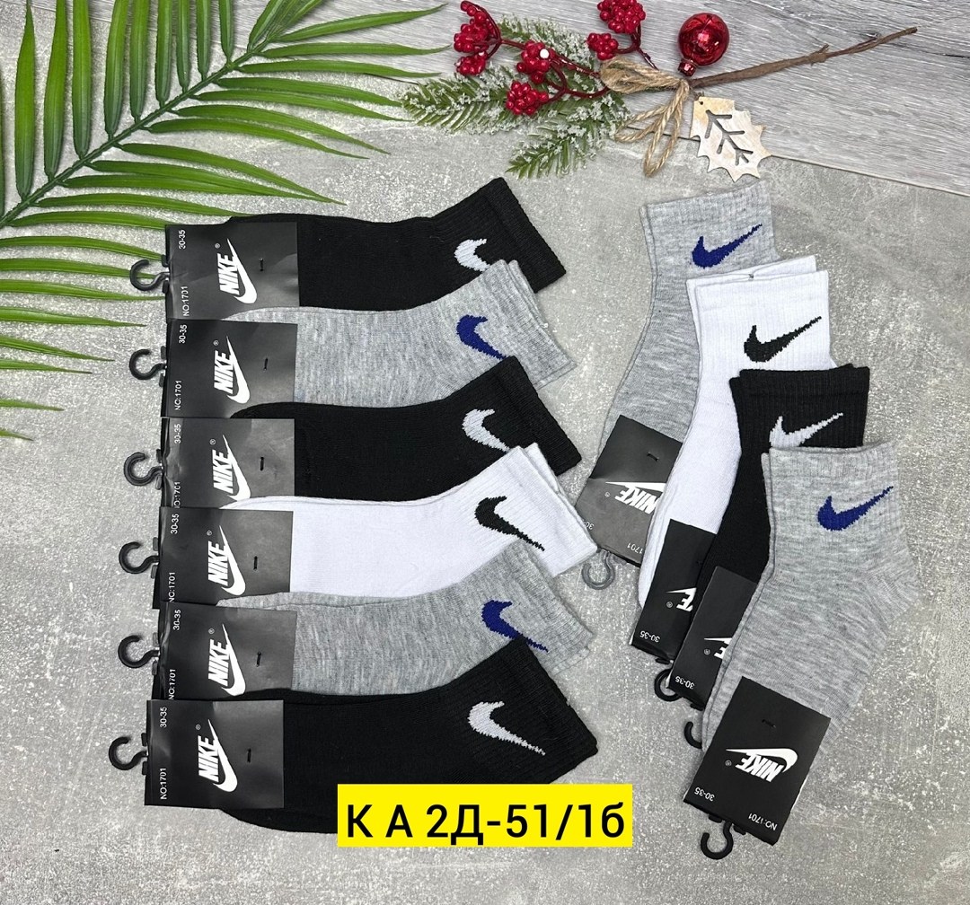 носки мужские,носки мужские 10 пар,носки мужские nike 10 пар,носки мужские спортивные,носки комплект