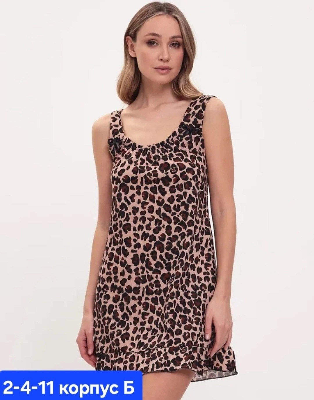 ночная сорочка пижама,ночная сорочка,ночная сорочка женская,сорочка женская,сорочка женская ночная хлопок ночнушка