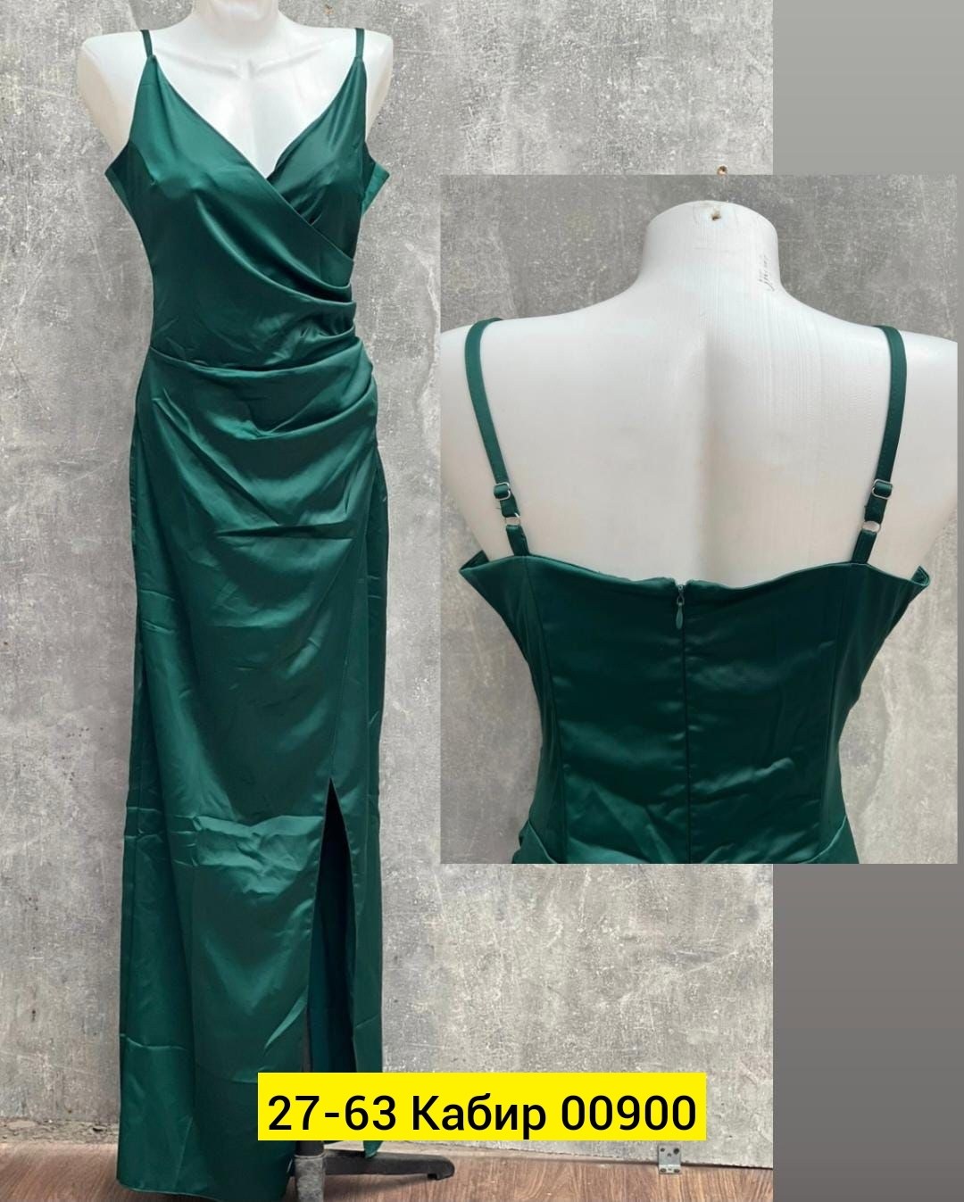 атласное платье,платье вечернее,элегантное платье,женские вечерние платья,женские платья длинные
