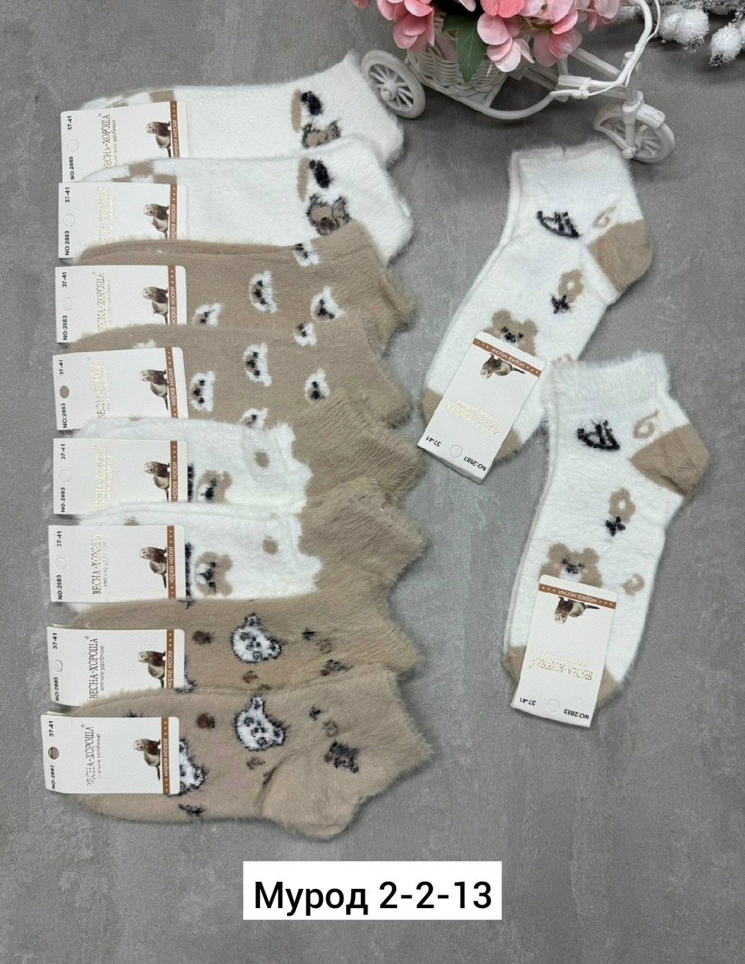 носки женские теплые,носки женские,носки женские 10 пар,носки женские носки,носки женские норка