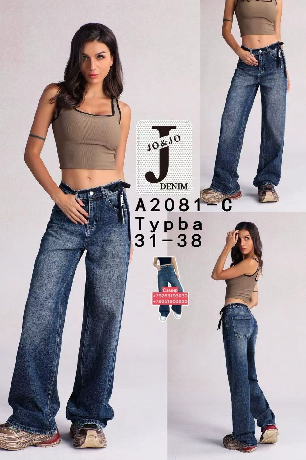 женские джинсы,джинсы мом,брюки джинсы,одежда джинсы,джинсы джинсы