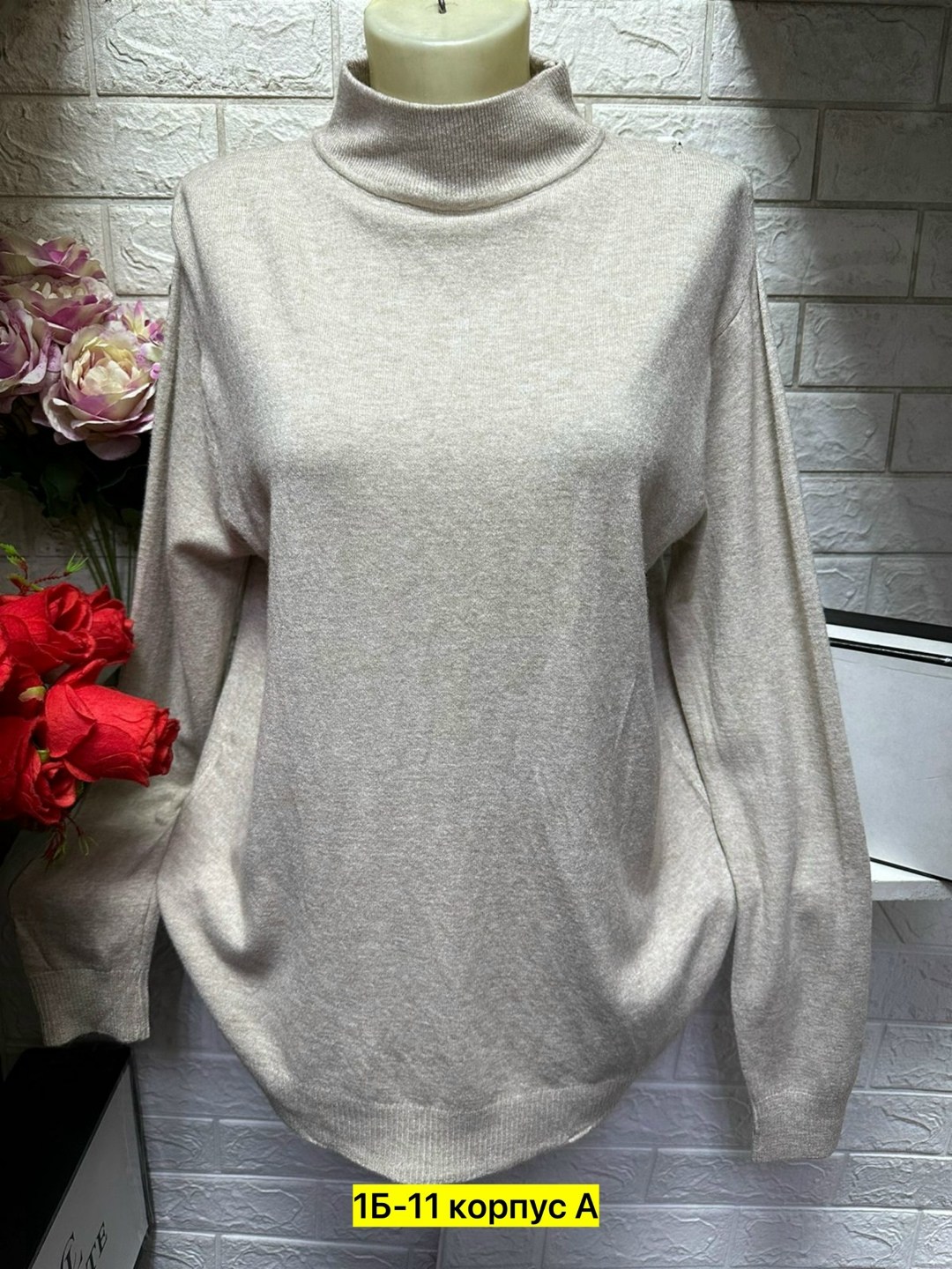 кофта женская,кофта теплая,женская водолазка,кофта женская свитер,водолазка