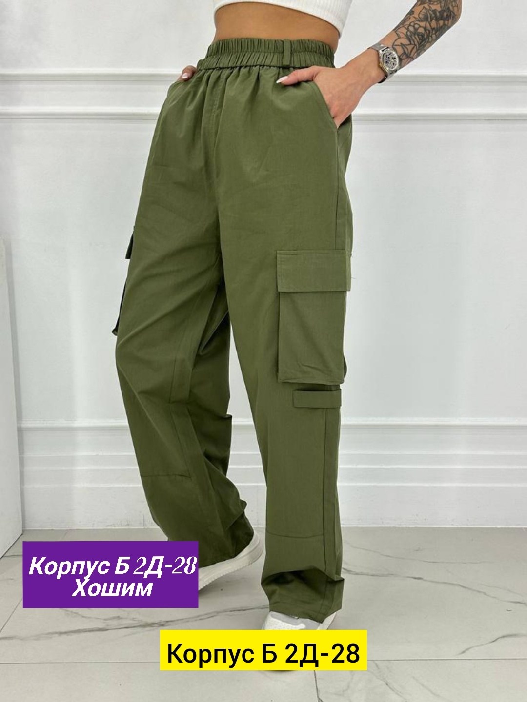 брюках карго,брюки женские карго,брюки штаны,штаны карго,штаны женские