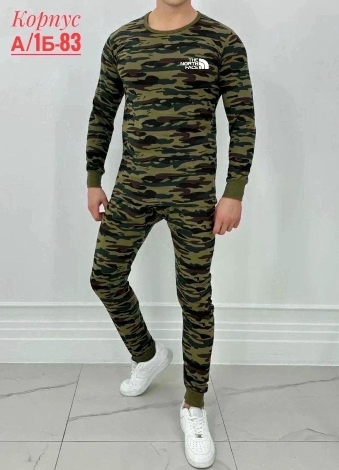комплект термобелье мужское,термобелье комплект,термобелье мужские,термобелье военное,термобелье камуфляж