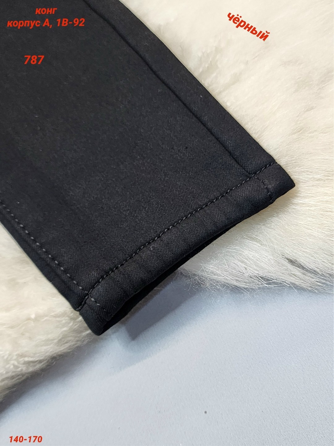 штаны для девочек,зауженные брюки,брюки джинсы,лосины детские,штаны с начесом