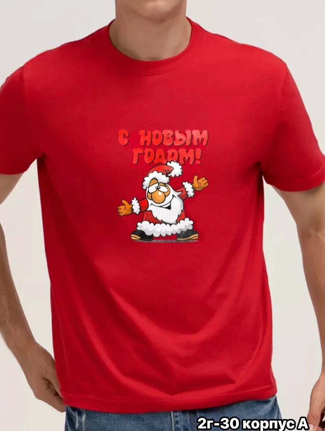 футболка новогодняя,футболка оверсайз новогодняя,футболка женские,футболка новогодняя женская,футболка женские хлопок с новым годом