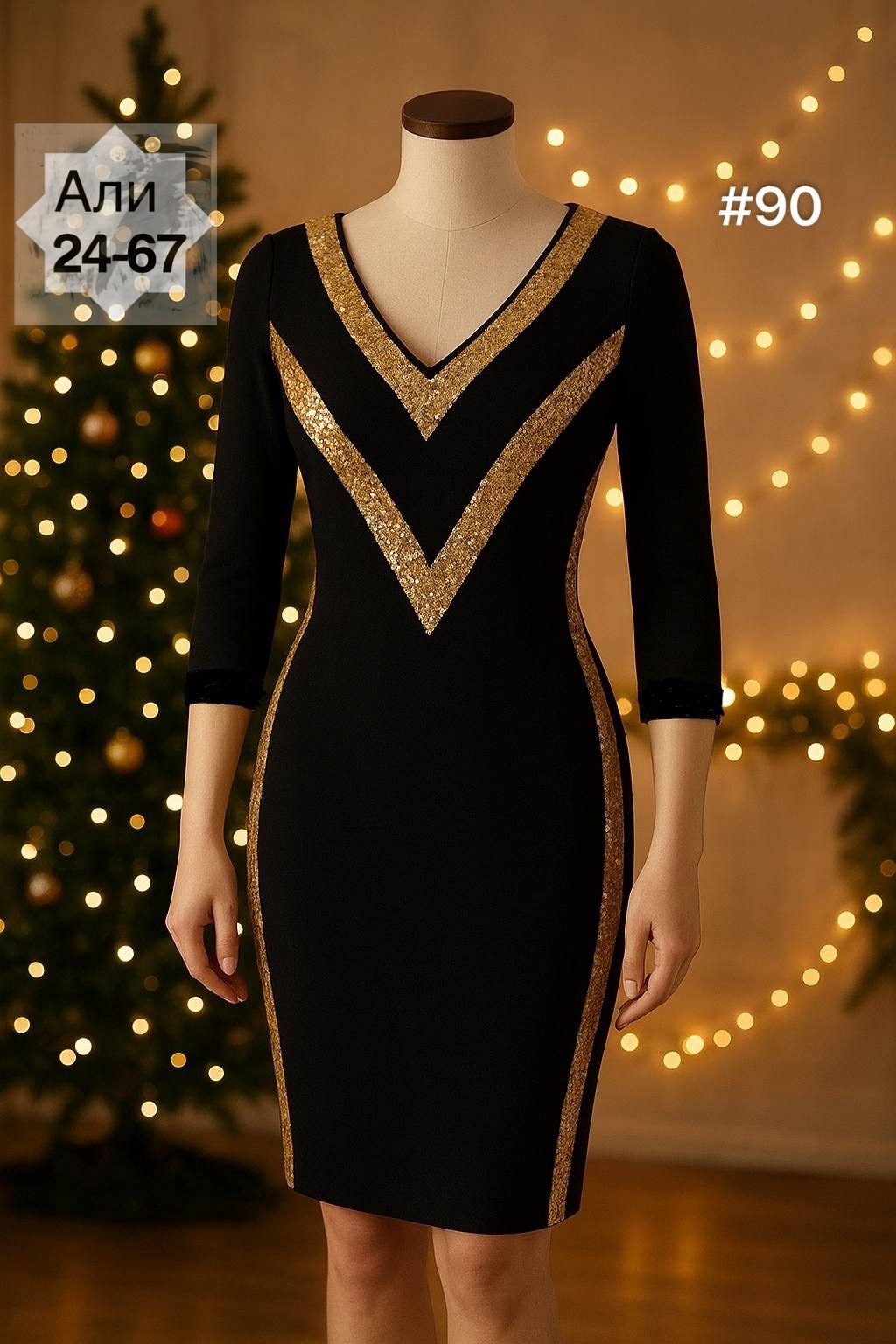 платье идеальное,нарядное платье,элегантное платье,платье,платье женское облегающее