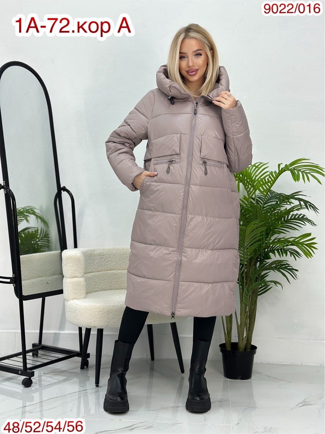 женская зимняя куртка,удлиненная куртка,женская зимняя куртка удлиненная,куртка женская зимняя длинная,стильные пуховики