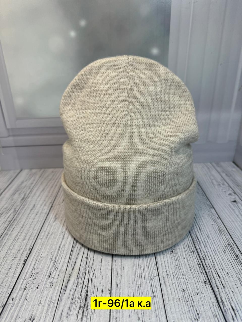 шапка бини,женская шапка,шапка для женщин,шапка женская бини,шапка трикотажная