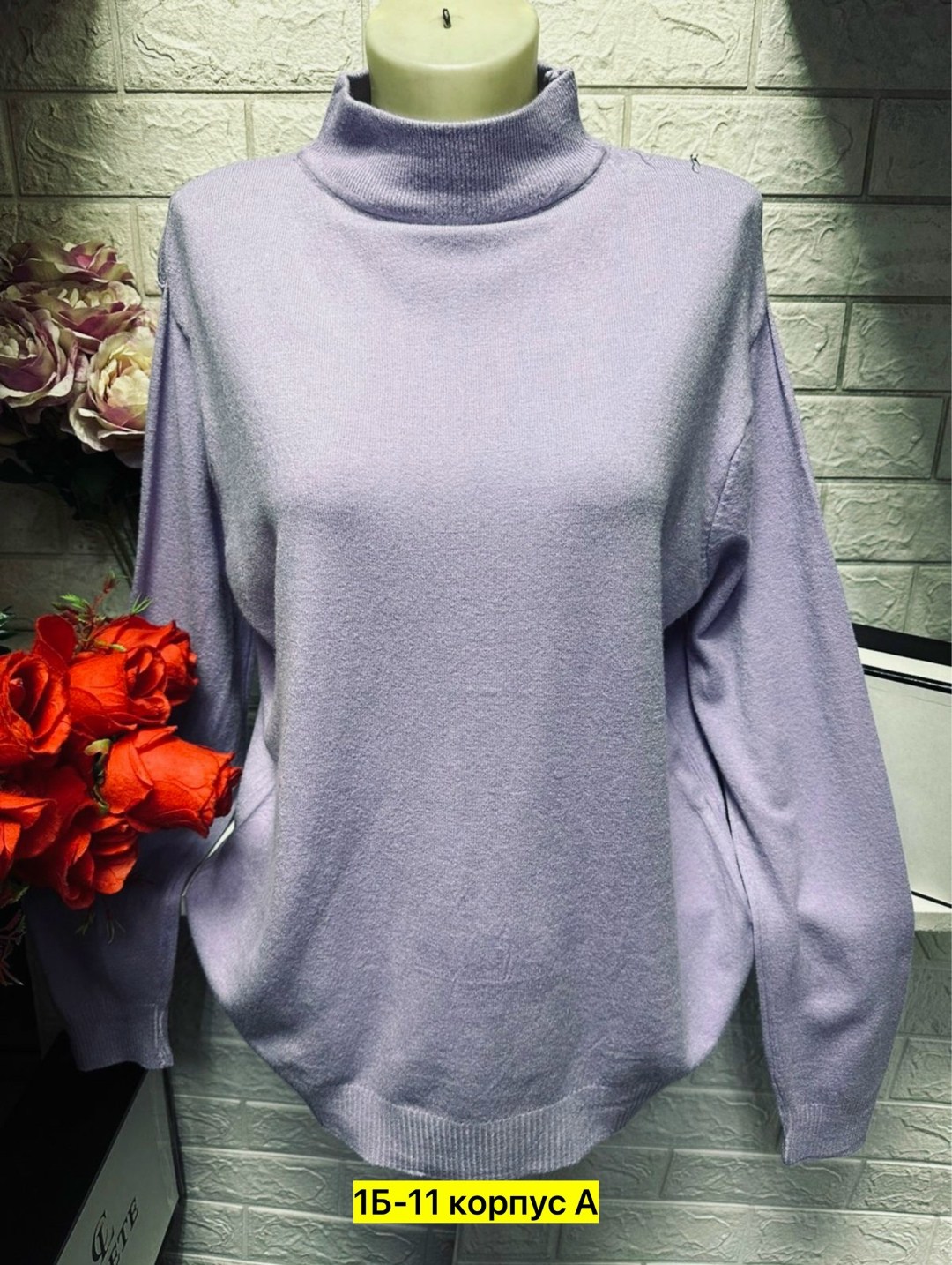 кофта женская,кофта теплая,женская водолазка,кофта женская свитер,водолазка