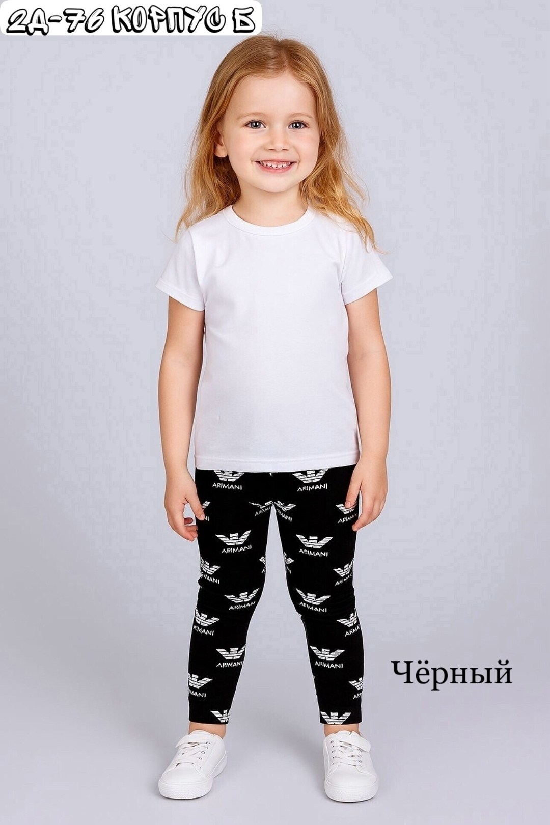 легинсы для девочек,лосины для девочек,легинсы детские,леггинсы для девочек,одежда для девочек