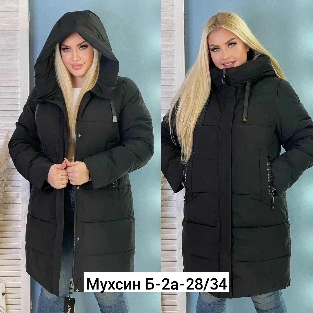 куртка зимняя женская,удлиненная куртка женская демисезонная,зимние куртки,куртка зимняя женская удлиненная,удлиненная куртка