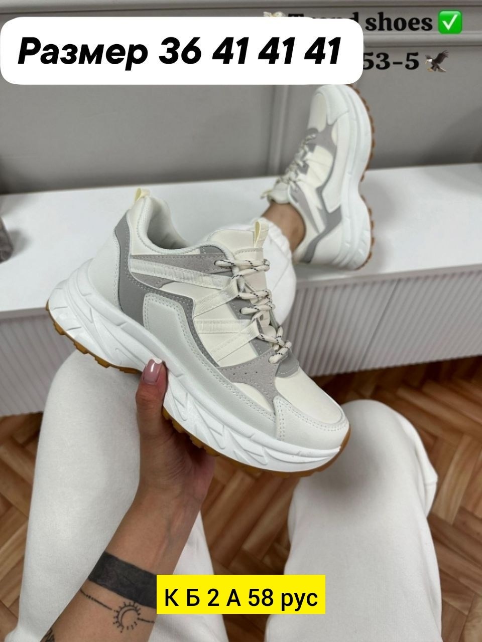 ,женские кроссовки,леопардовые кроссовки,кроссовки замшевые леопардовые,кроссовки замша