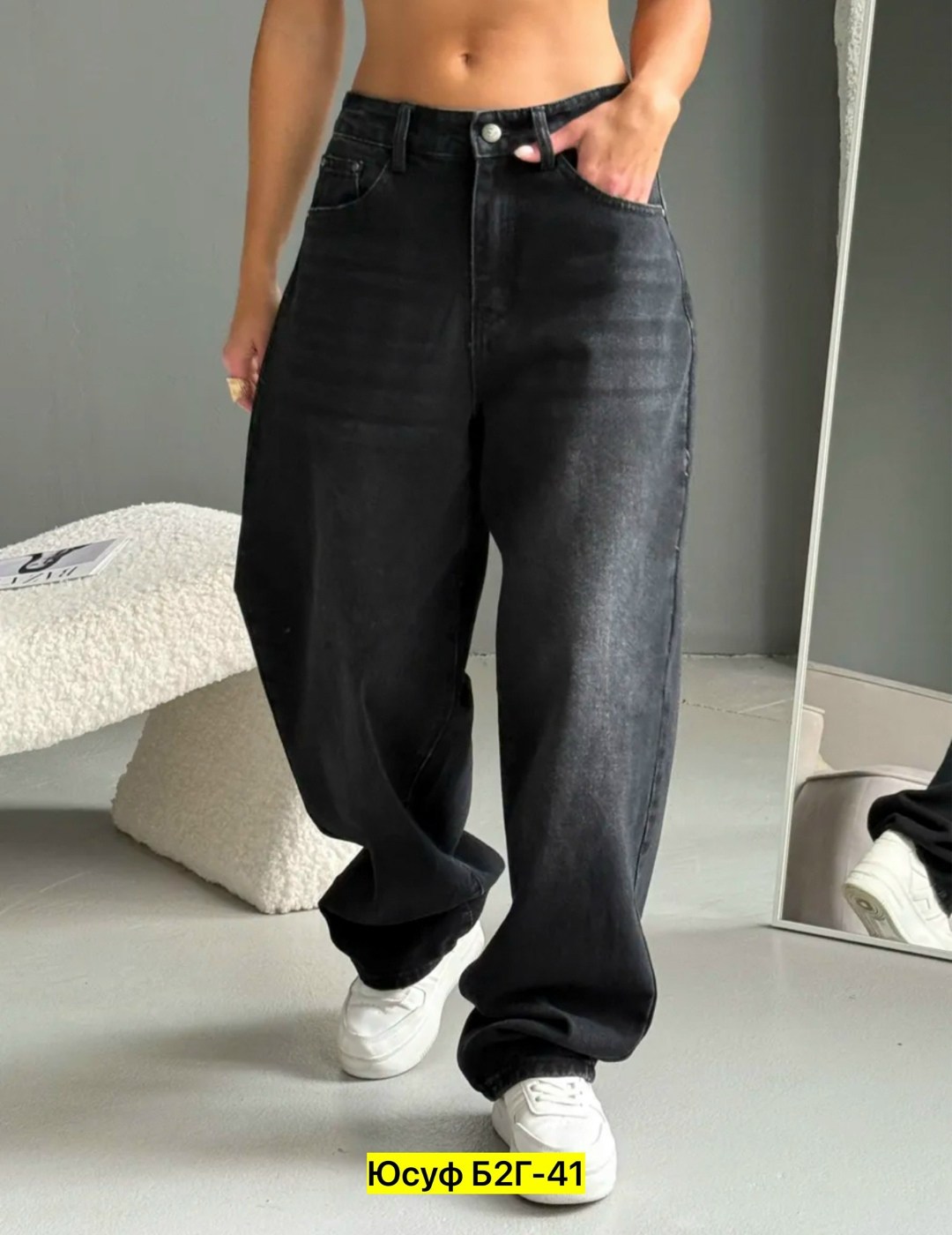 джинсы широкие женские,женские джинсы,брюки джинсы,джинсы широкие,джинсы штаны