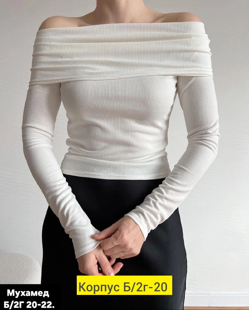 кофта лапша женская,кофта лапша,женская кофта,кофта лапша с открытыми плечами,