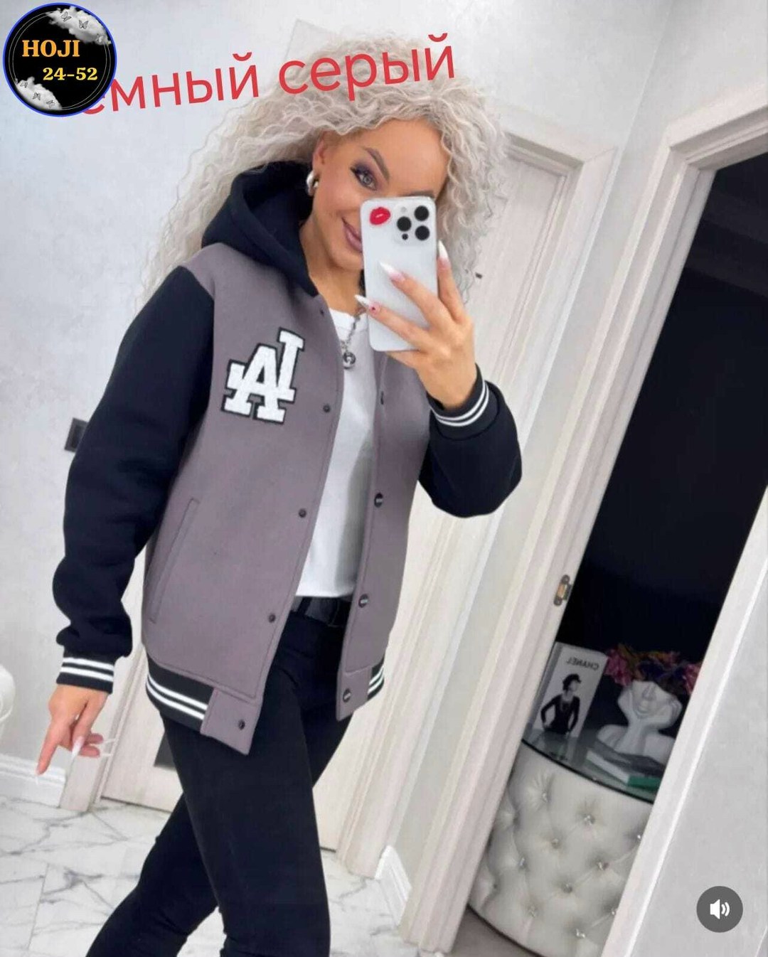 кофта бомбер,куртка бомбер,женская кофта,бомбер женская,бомбер толстовка