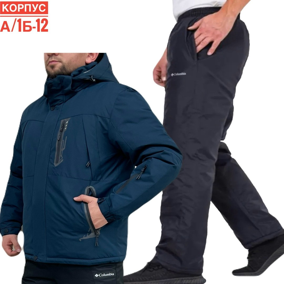 куртка мужская adidas,куртка adidas демисезонная,зимняя куртка adidas,мужская зимняя куртка,мужской зимний костюм