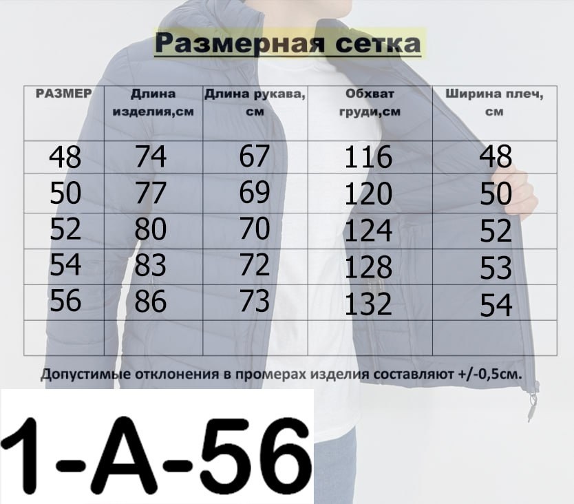 куртка адидас мужская демисезонная черная,куртка мужская зимняя adidas,куртка мужская весна,куртка adidas демисезонная,куртка мужская зимняя адидас