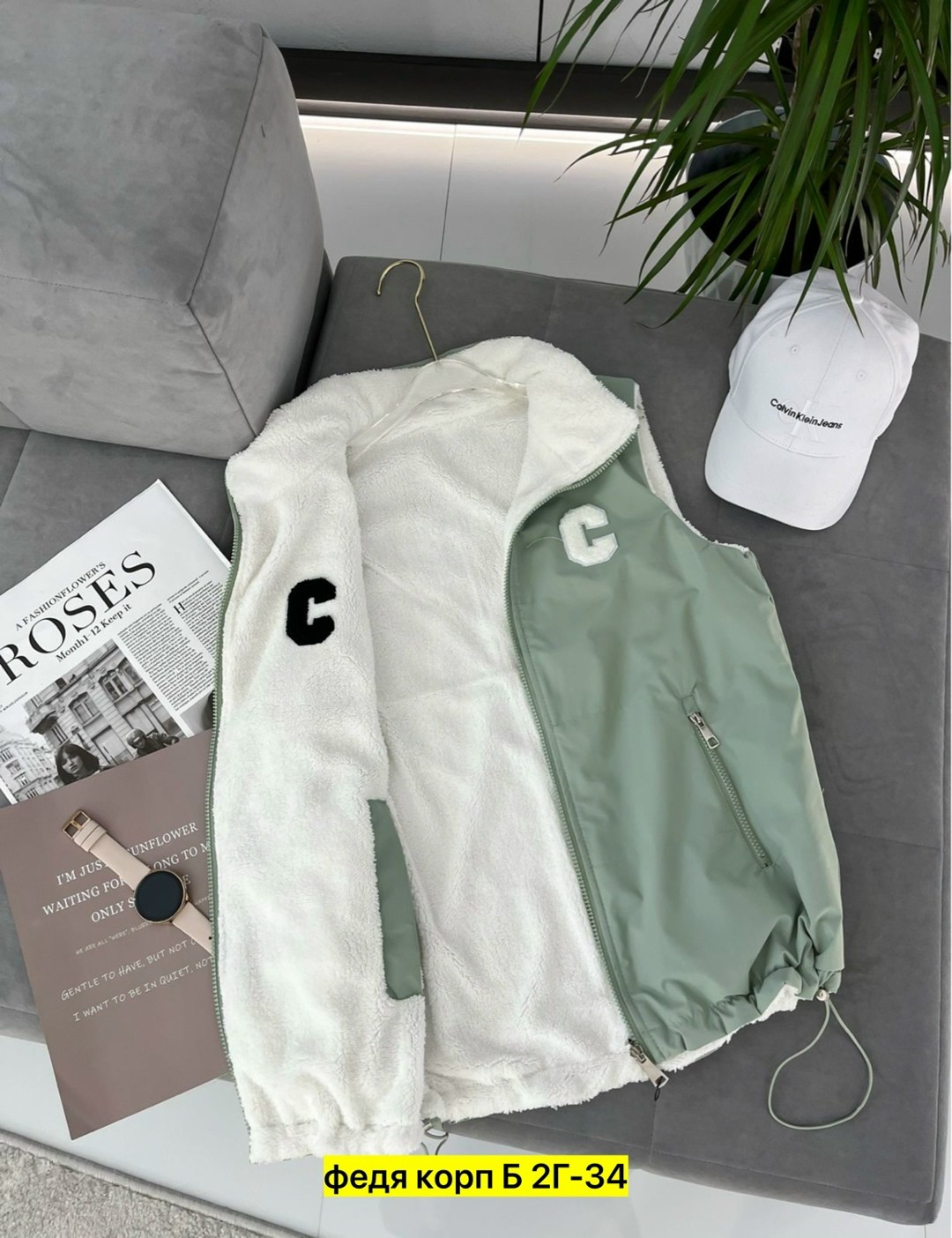 жилетка двухсторонняя,жилет двухсторонний,женские жилетки,жилет,женские жилеты