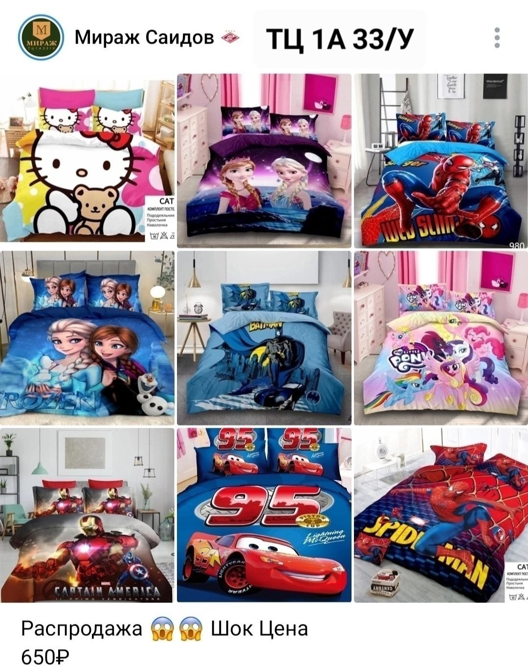 постельное белье детская,детский комплект постельного белья,комплект постельного белья,постельного белья,постельное белье для детей