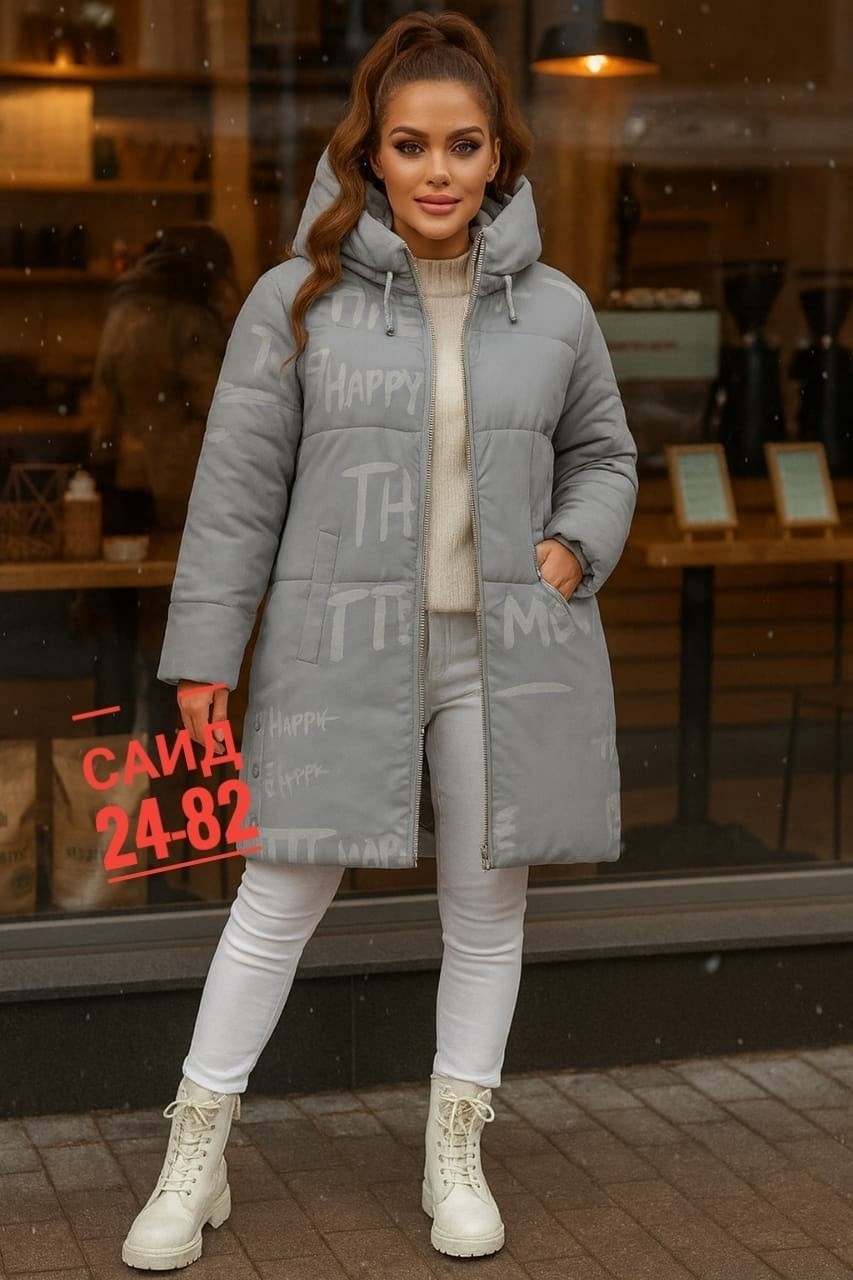 удлиненная куртка,пуховик удлиненный,куртка женская,пуховики женские,зимняя куртка пуховик
