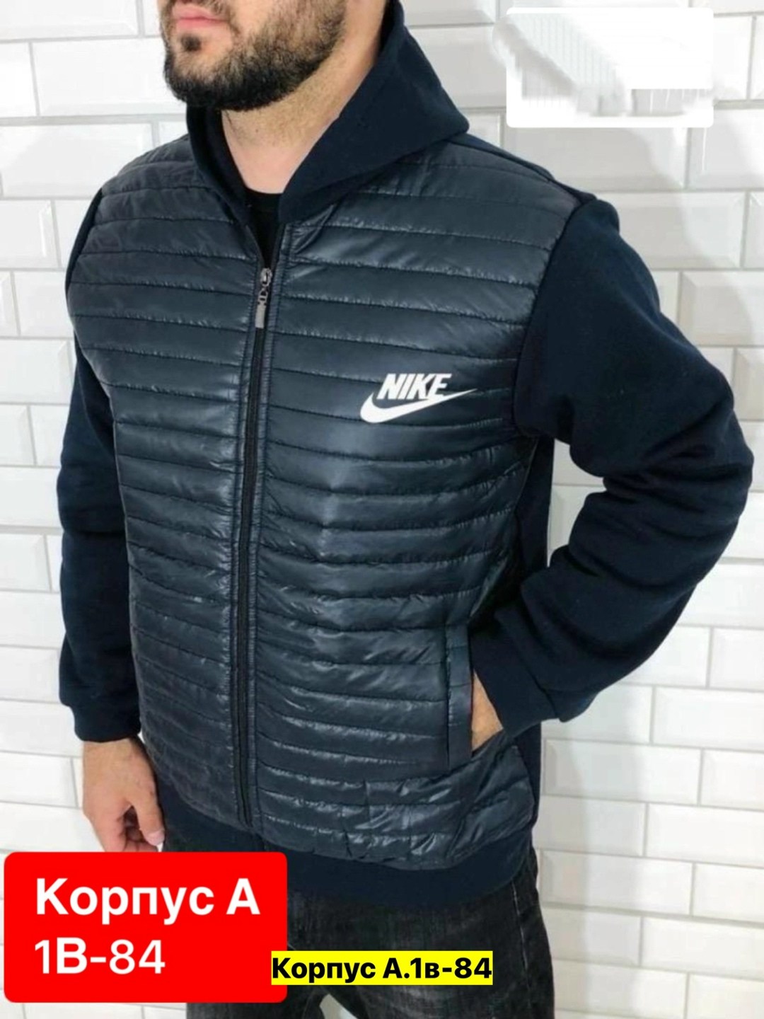 комбинированная куртка мужская,куртка комбинированная,куртка мужская,легкая куртка