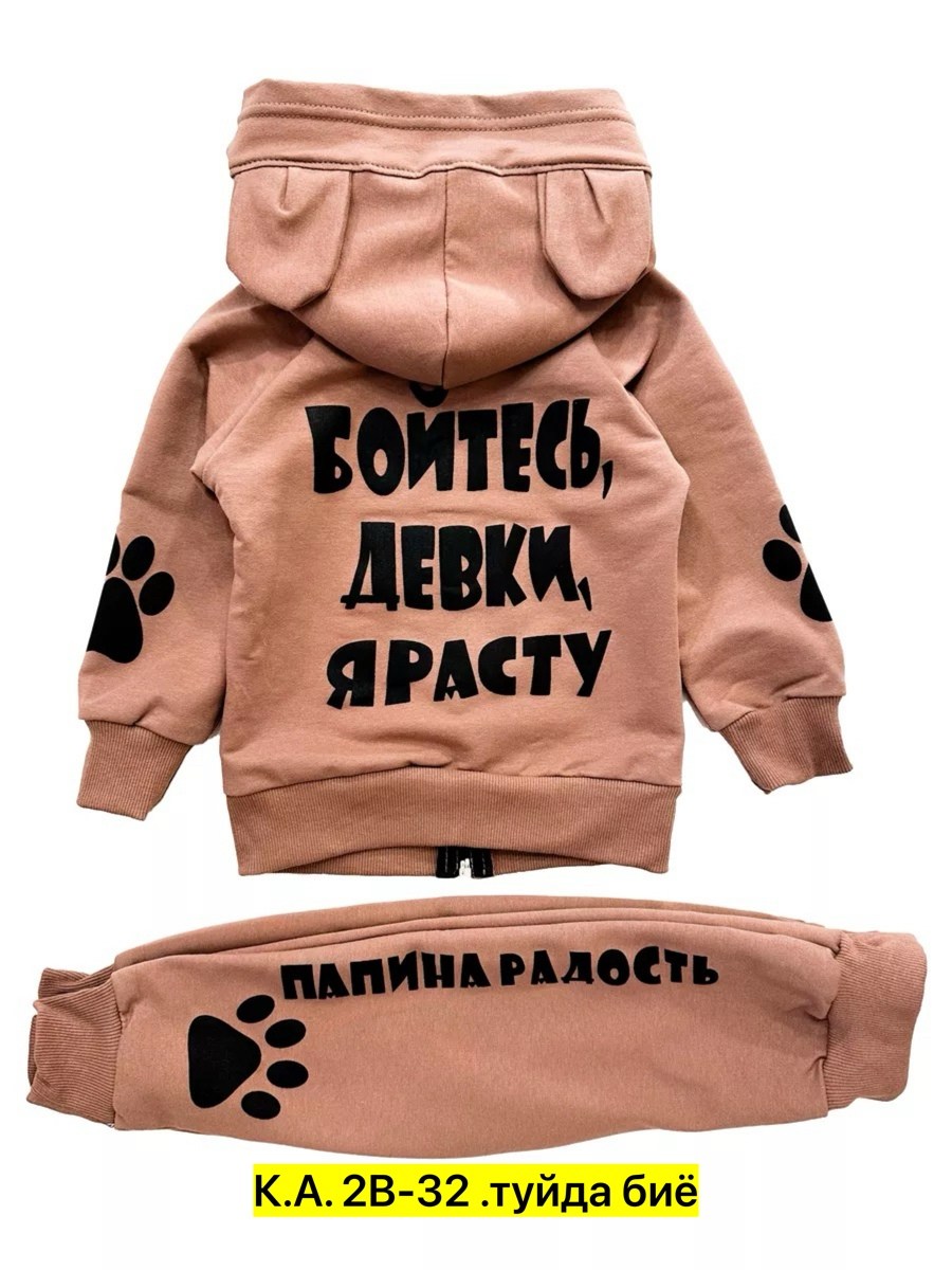 детский спортивный костюм,костюм детский,cпортивный костюм для малыша,костюм для малыша,детский одежда