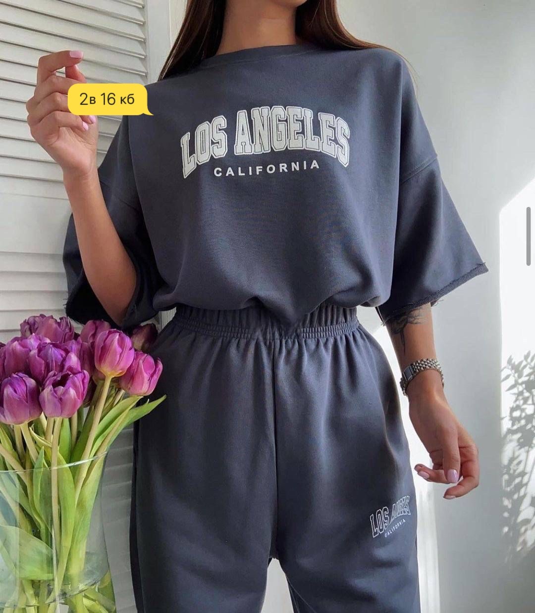 спортивный костюм свободного кроя,костюм свободного кроя,спортивные костюмы женские,женские летние спортивные костюмы,повседневный спортивный костюм