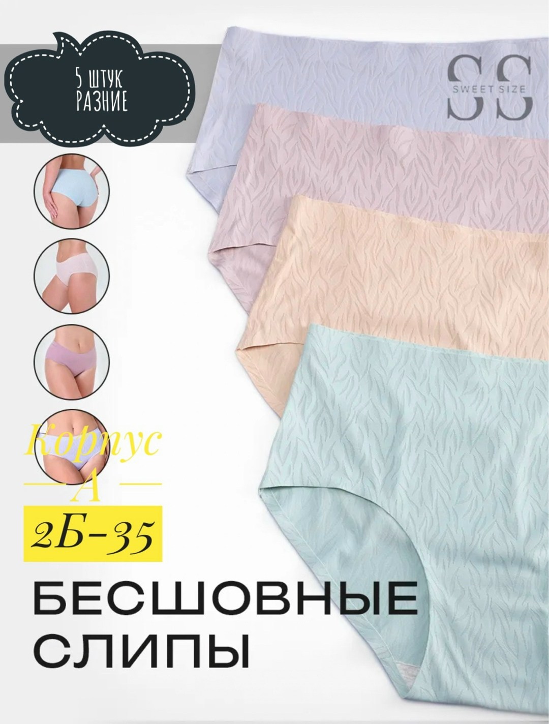 трусы макси женские,женская трусы,трусики женские,голубые трусы женские,трусы голубые