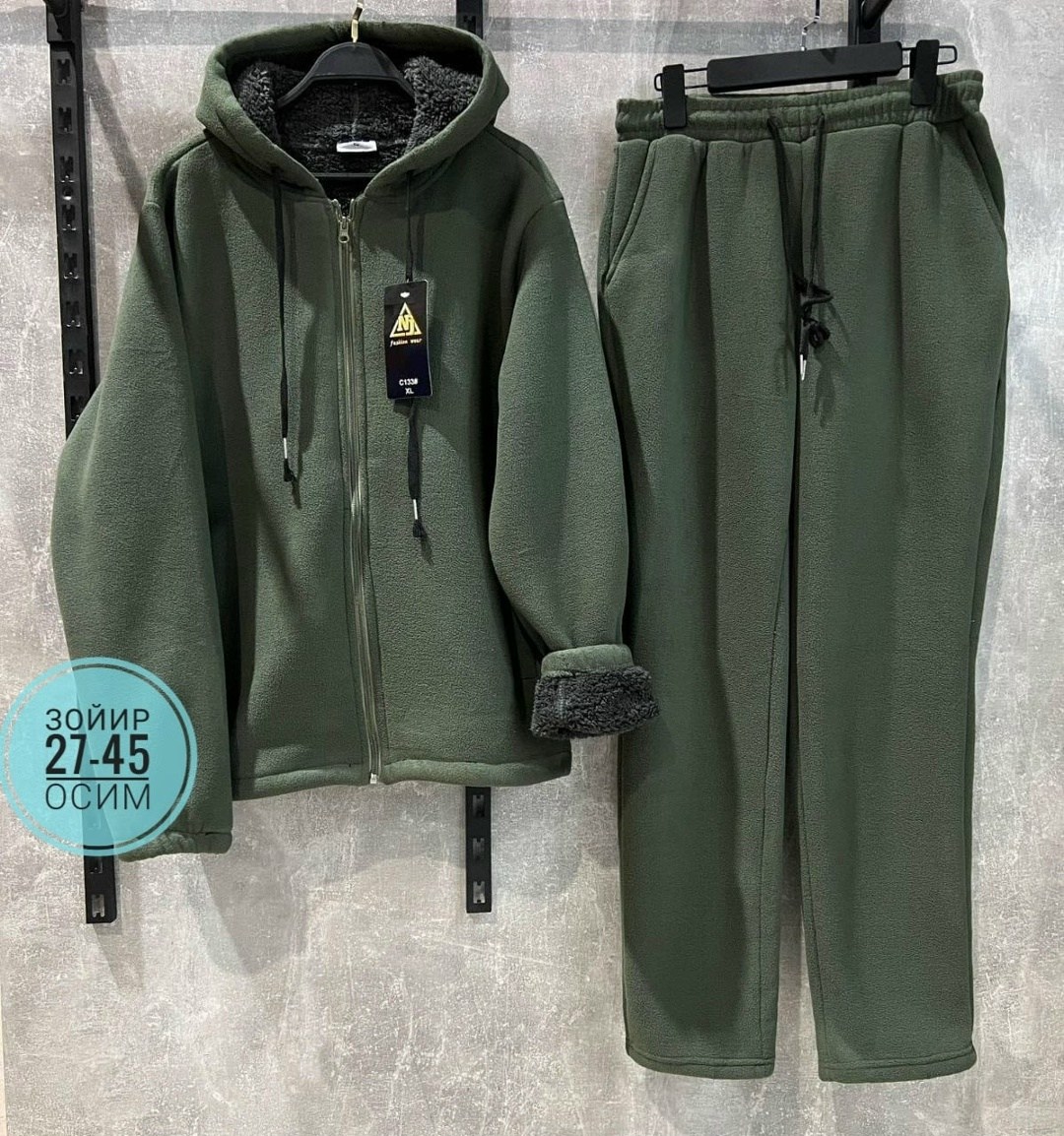 костюм теплый мужской,флисовые костюмы,костюм на флисе мужской,мужской спортивный костюм теплый,мужские спортивные костюмы