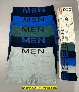 Нижнее белье