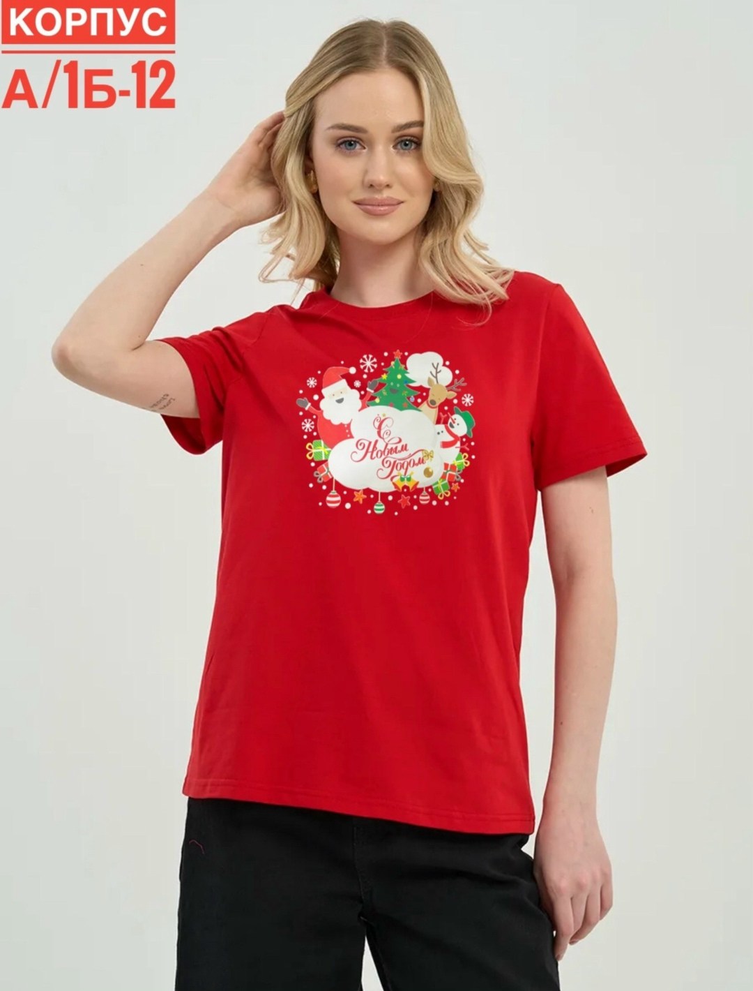 футболка женская,новогодние футболки,футболка зеленая,зелёная футболка женская,футболка