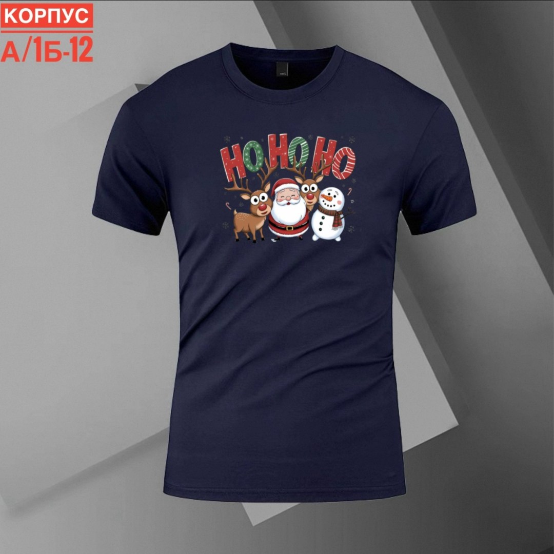 футболка новогодняя,футболка с новый годом,футболка новогодние олени,майка новогодняя,прикольная новогодняя футболка