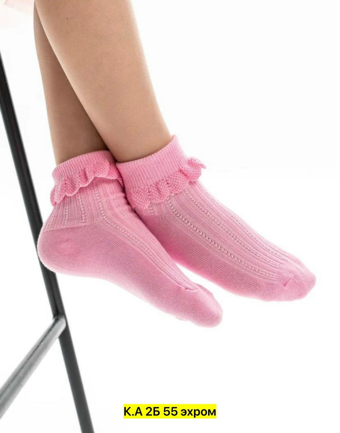 носки для девочек,носочки для девочек,носки розовые,носки летние,носки детские для девочек