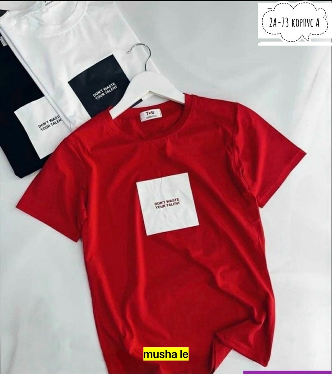 футболка женская,женская футболка белая,футболка,стиль футболка,футболка бела