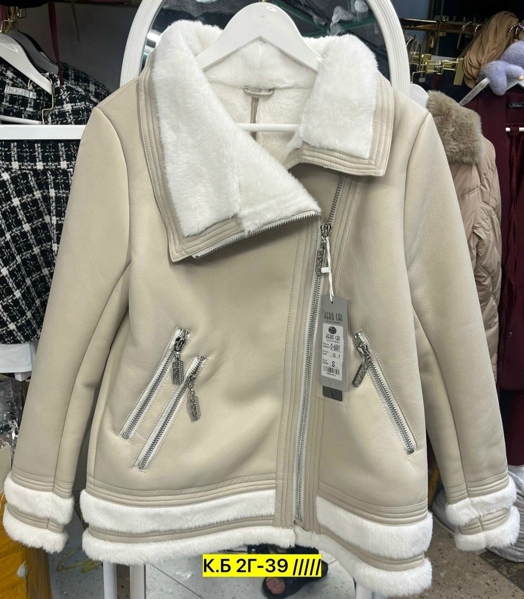 дубленка женская,авиатор дубленка женская,стильная дубленка,дубленка женская зимняя,дубленка зимняя