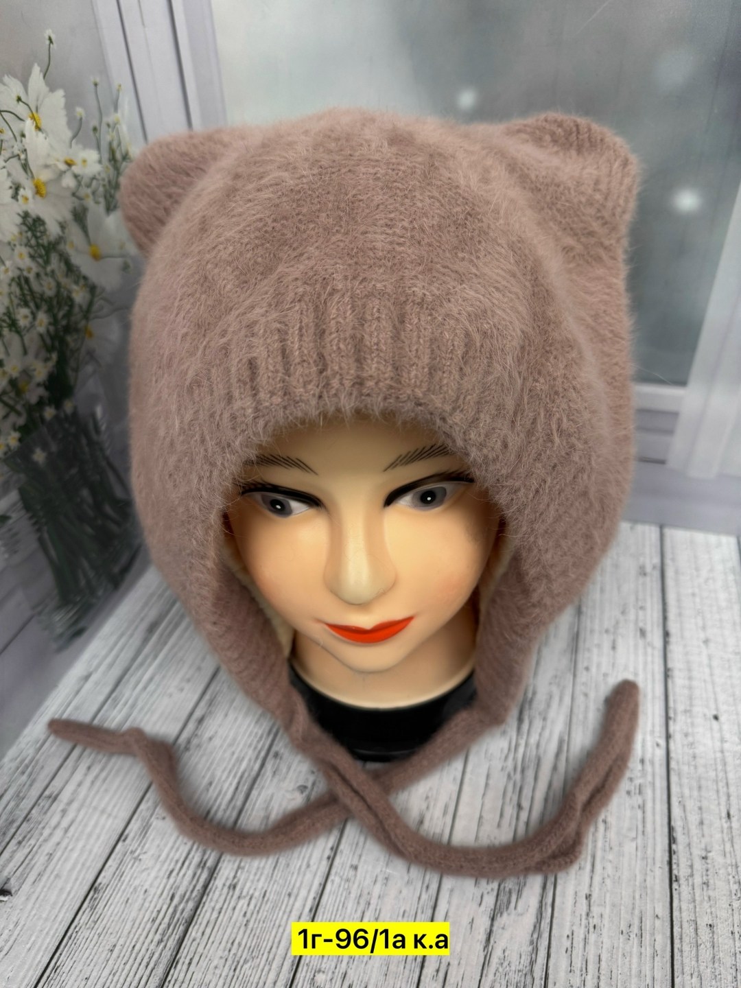 шапка с ушками,чепчик с ушками,шапки с ушами,чепчик шапка,шапка женская зимняя с ушками