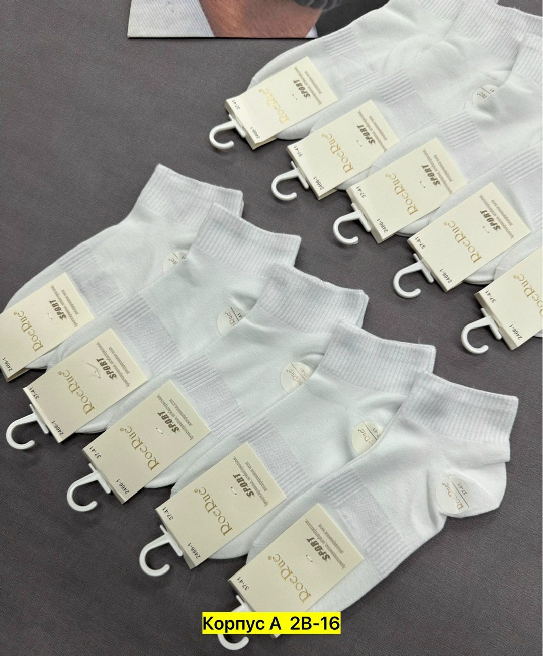 носки женские 10 пар,носки женские,носки женские белые,носки женские набор,носки хлопковые