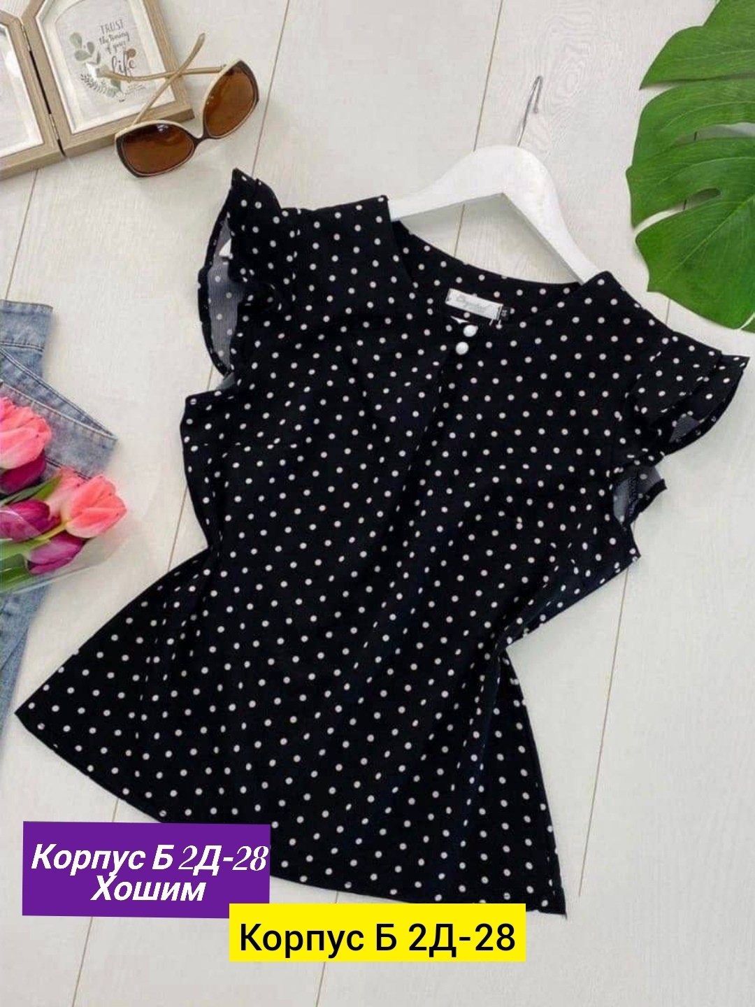 блузка кофточка,женская блузка,блузка,блузка женская летняя,блузка стильная