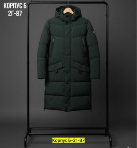 Верхняя одежда