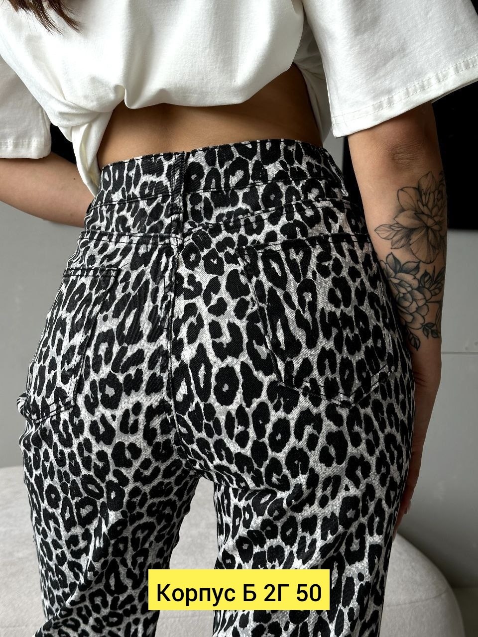 джинсы леопардовые,штаны джинсы,джинсы брюки,женские джинсы,джинсы фасоны