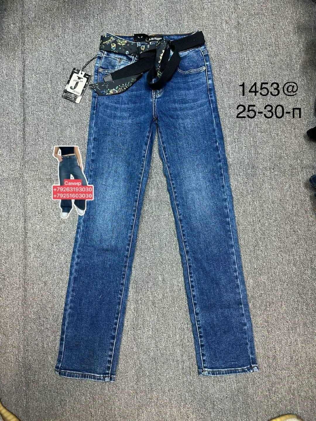 женские джинсы,джинсы женские прямые,джинсах,классические джинсы женские,одежда джинсы